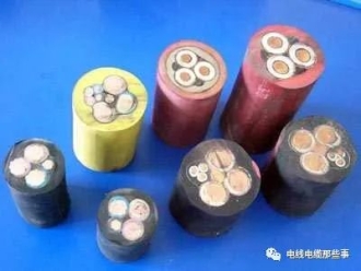 礦用電纜